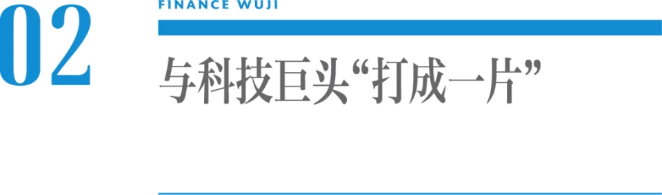 长沙银行“三重奏”:“生态银行”的新玩法