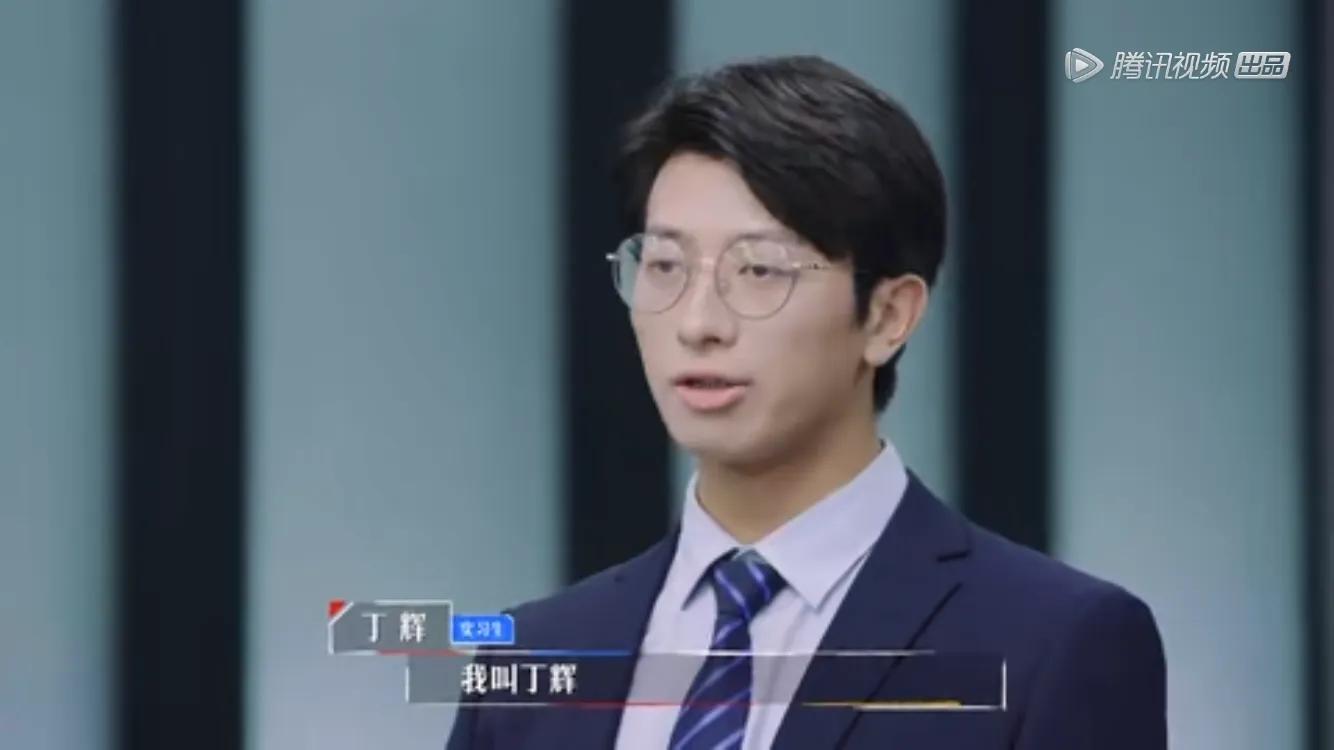 如果丁真在职场，即使赢了所有男明星，也会输了自己？