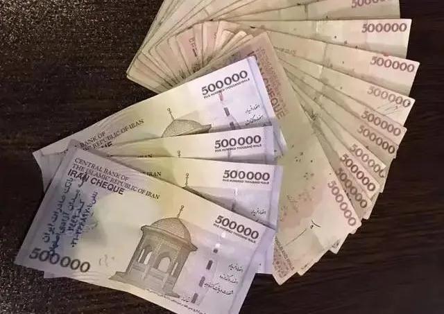 伊朗通货膨胀一万倍：1万旧币换1新币！百姓一夜