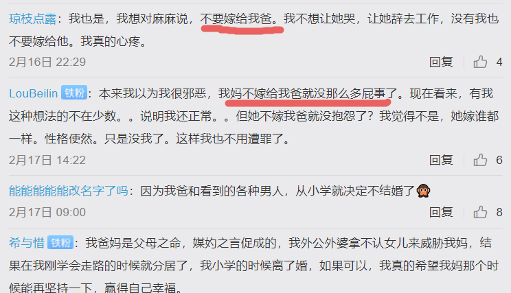 我的李煥英，你當年咋看上我爸的？2021網友曬媽大賞