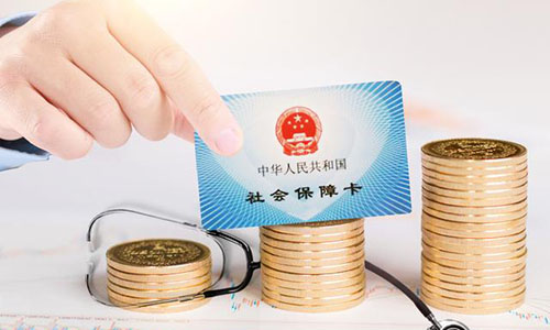 2020年，社保有“六大变动”？关乎你的“养老钱