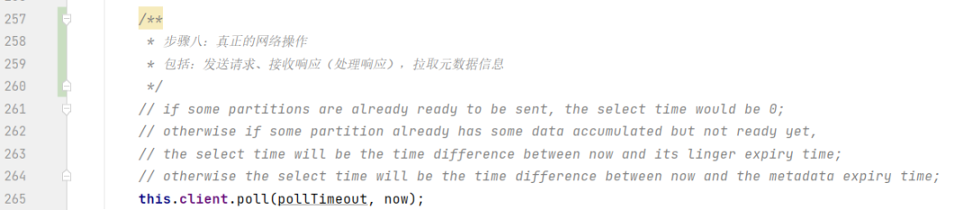 Kafka 的網(wǎng)絡(luò)通信設(shè)計，竟然只用 20 行就實現(xiàn)了粘包拆包邏輯
