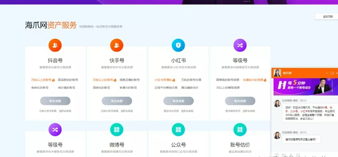 抖音0成本变现方式详解，如何从“新手小白”到“月入过万”