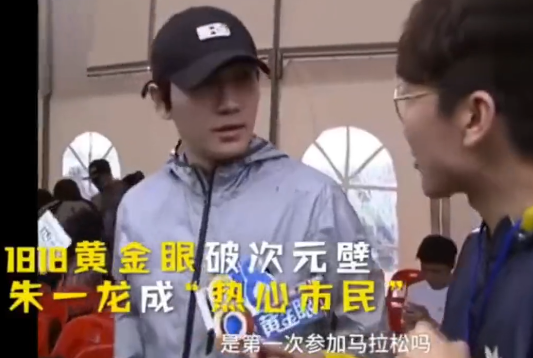 《黄金眼101》打造的1818男团添新人是谁，从小吴到小张、还有朱一龙