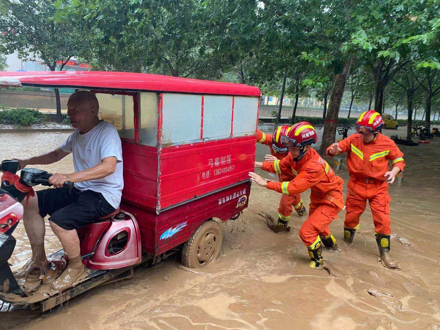 郑州消防处置暴雨警情359起，营救被困群众1231人