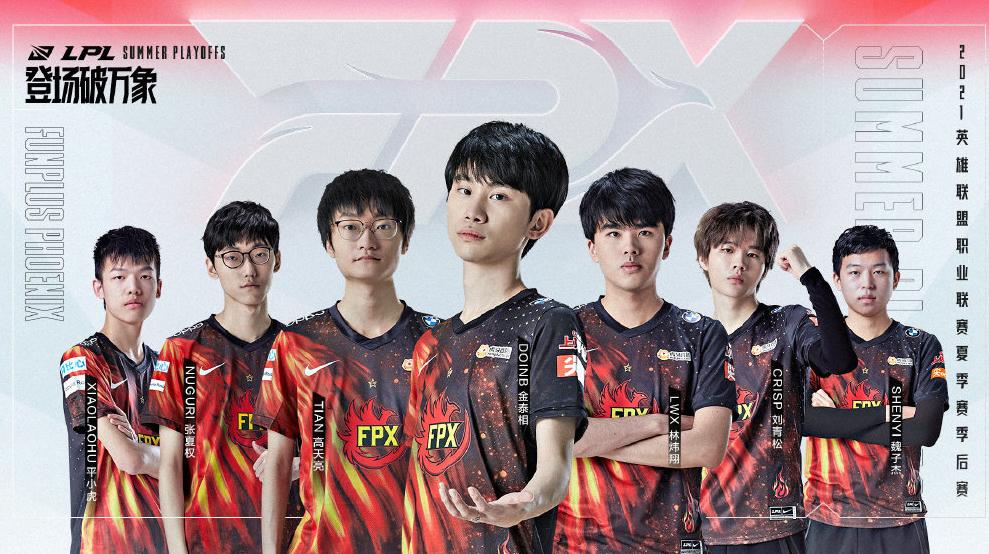 Six enters four, the LPL World Championship places gradually become ...