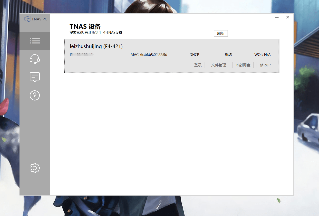 网友推荐铁威马搭建私有云 稳定、高速果然有一套