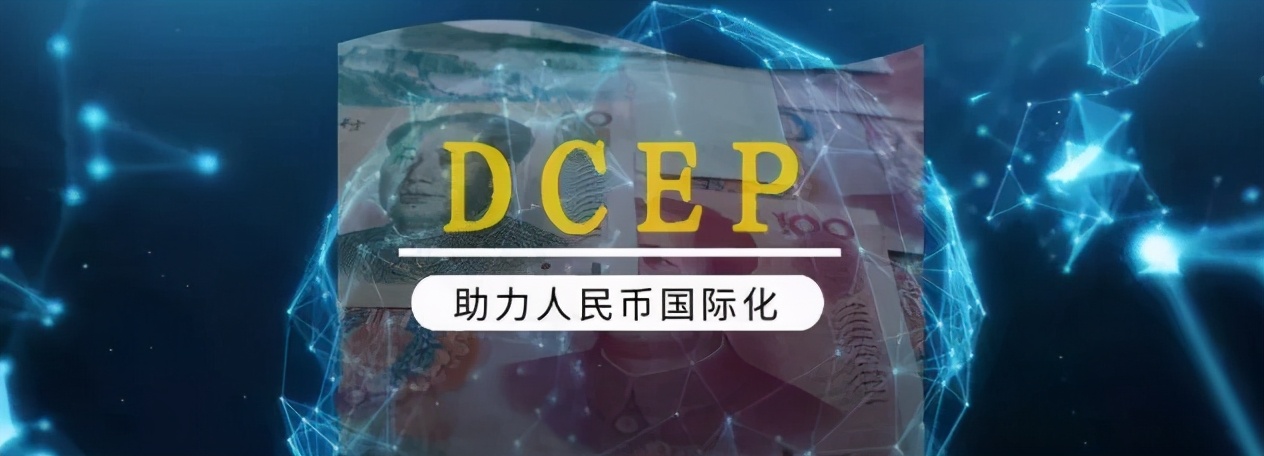 央行DCEP上线进入倒计时，对「IPFS」投资者有何影响？