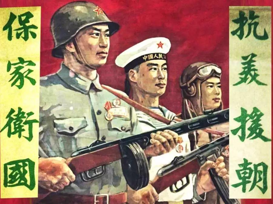 七十年前中国为什么要出兵朝鲜，参加一场“与