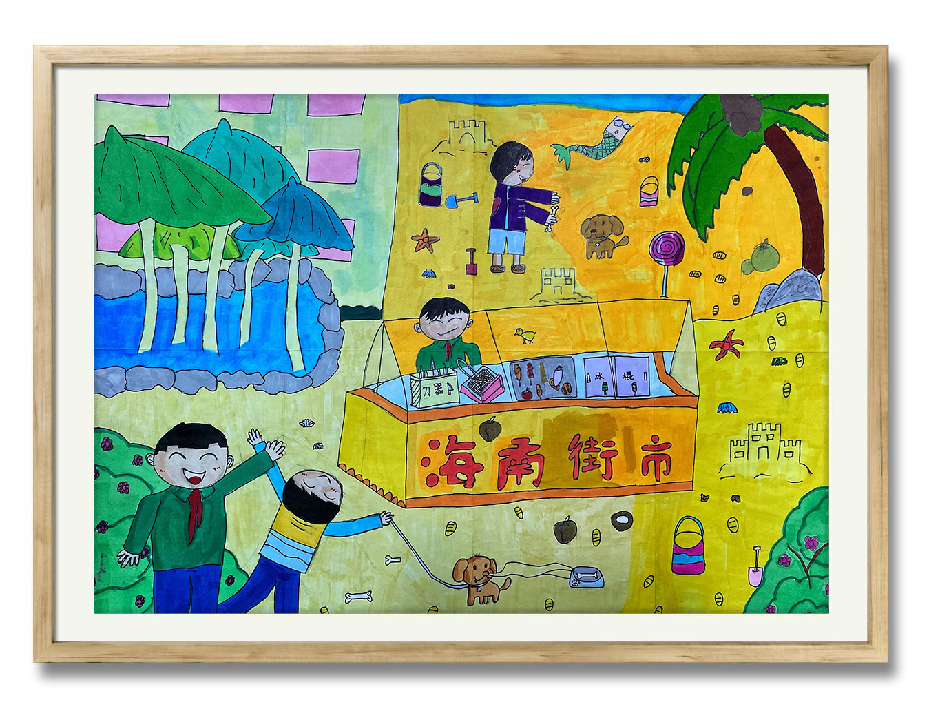 海口市龍峰實(shí)驗(yàn)小學(xué)怎么樣?慶祝黨成立100周年(圖41)