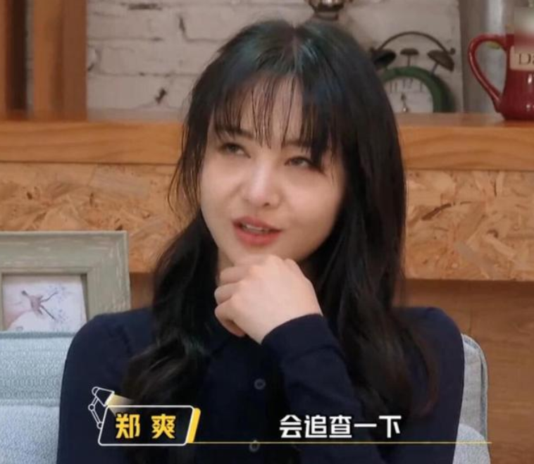 暗指张恒？郑爽镜头前哽咽被人骗钱：让我觉得