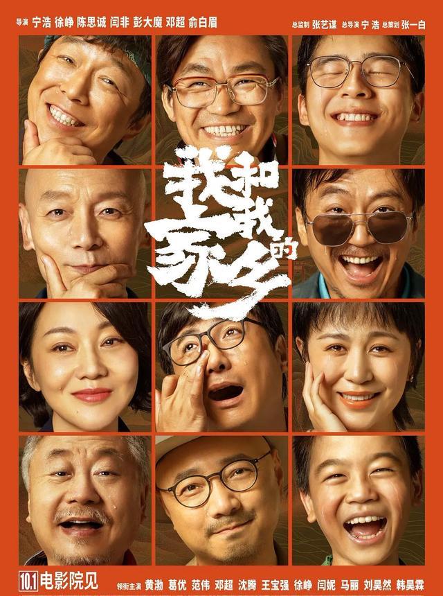 沈騰不愧為中國喜劇演員 - 頭條匯