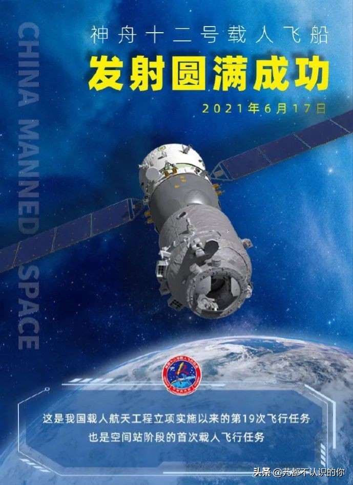 ����ʮ���ŷ���ɹ���Ϊʲô����ʱ����9ʱ22��27�룿