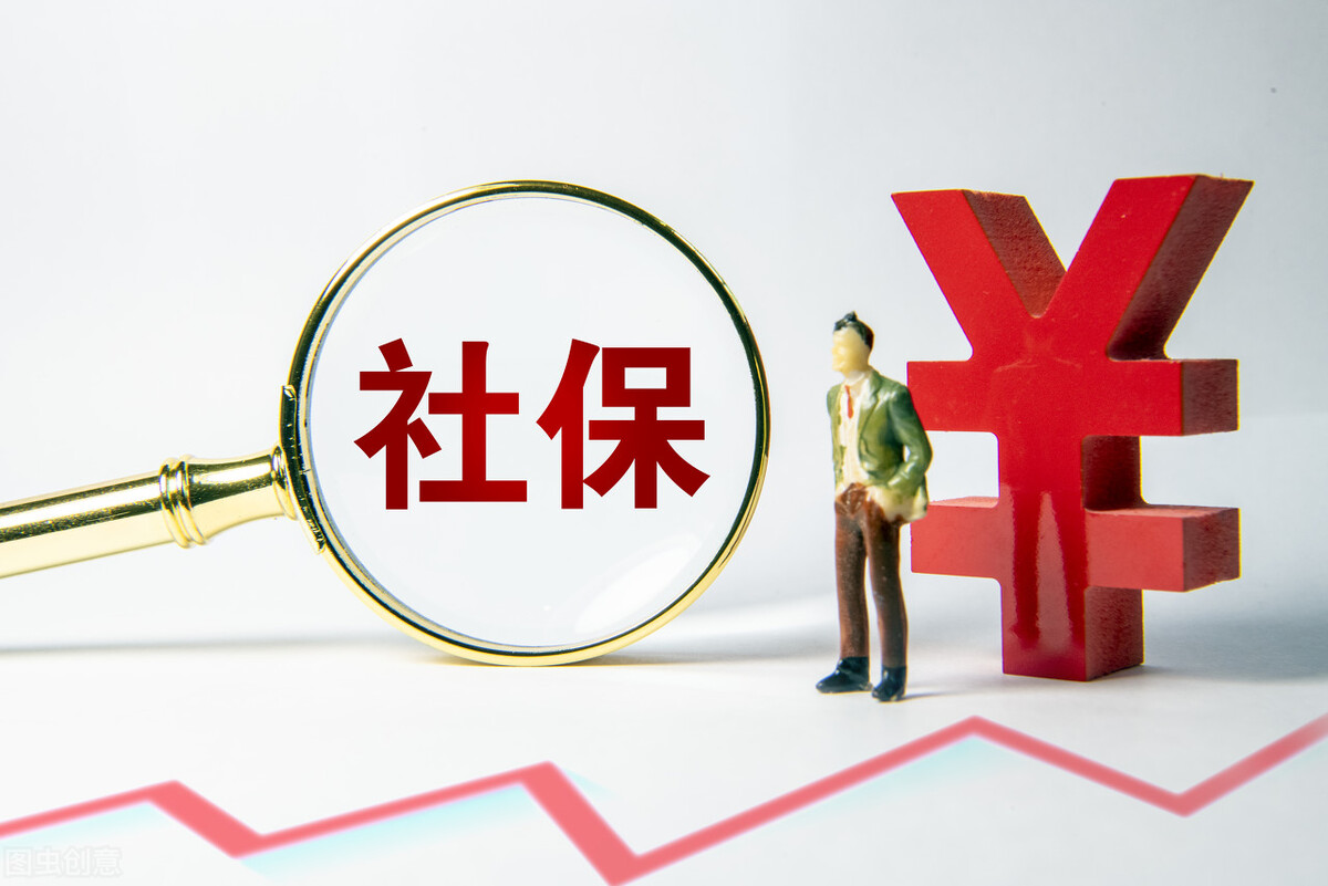 社保交满15年，就可以停缴和领取养老金了吗？