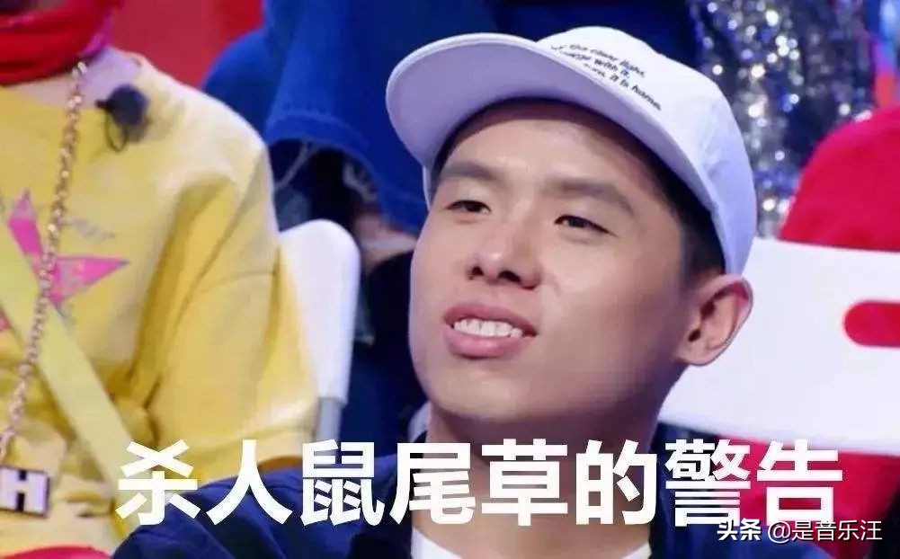 《说唱听我的》导师官宣，看起来悬念满满，实际上就是“送分题”