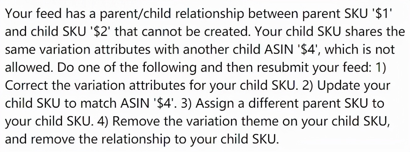 亚马逊上传产品常见的7种报错，手把手教你如何纠错