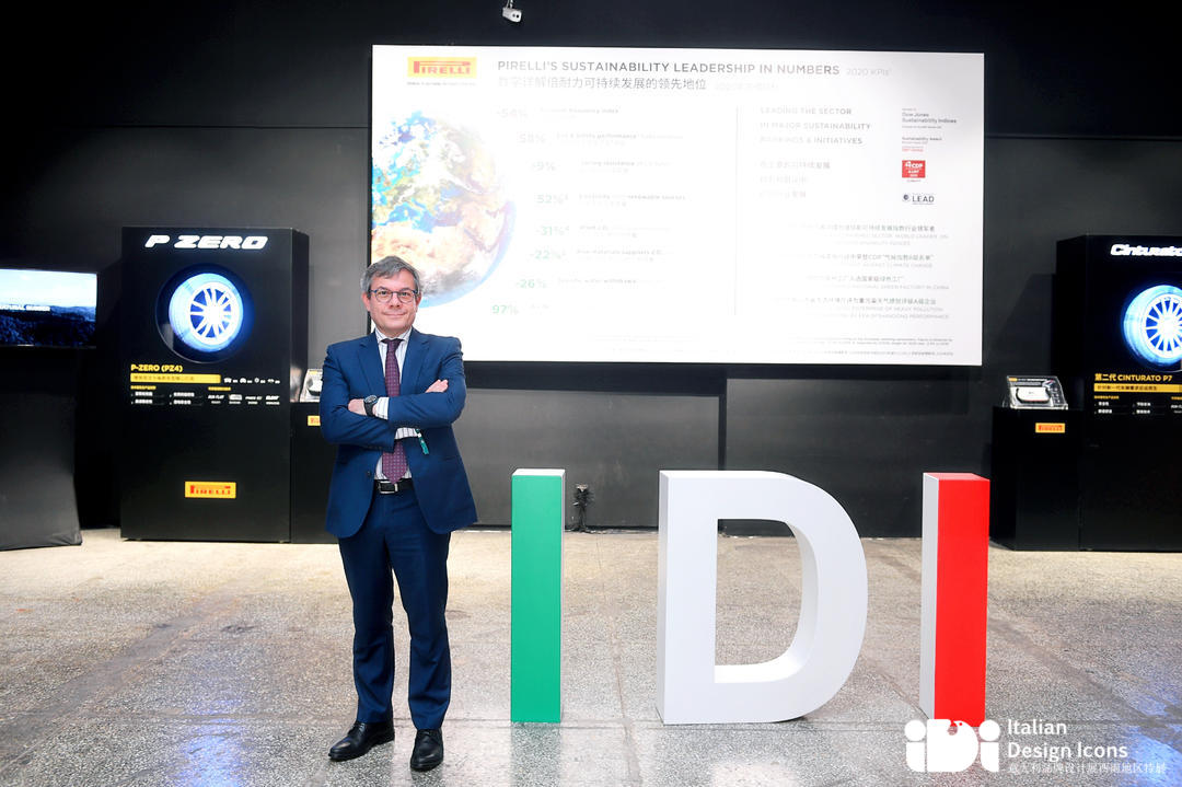 倍耐力参展2021年意大利品牌设计展重庆地区特展