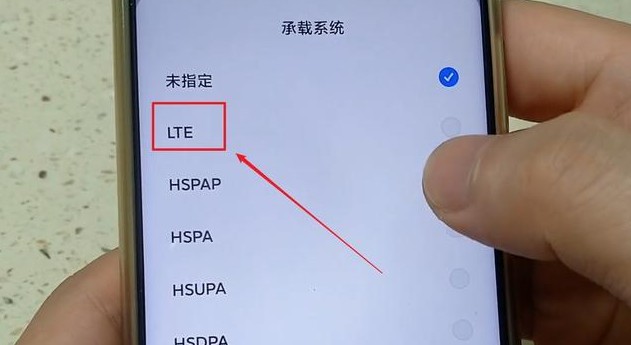 受5G影响4G变慢？教你设置接入点4G能提速6倍