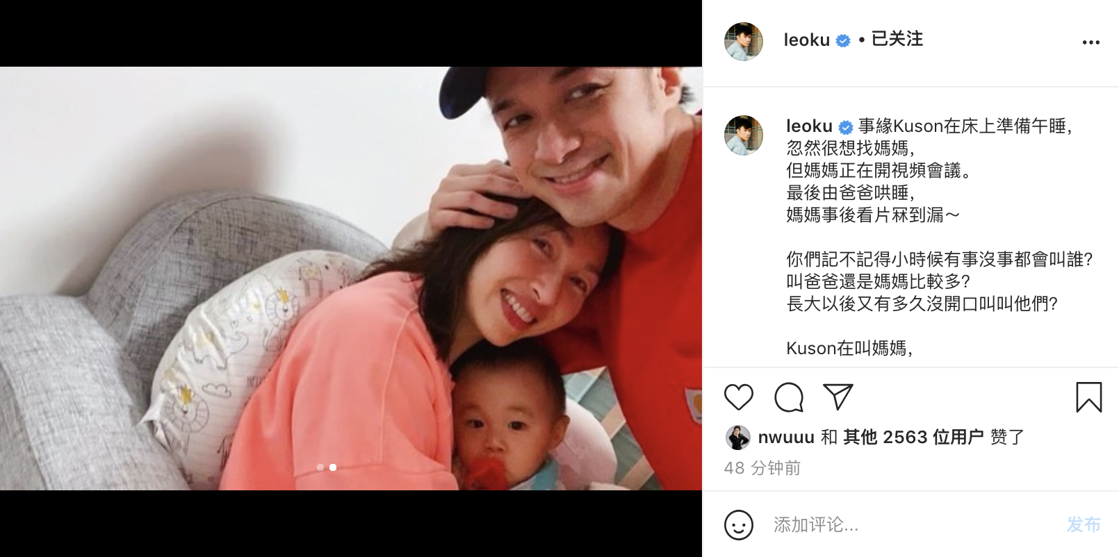 古巨基母親節曬全家福，將妻子摟在懷裡，不因兒子更愛媽媽而吃醋