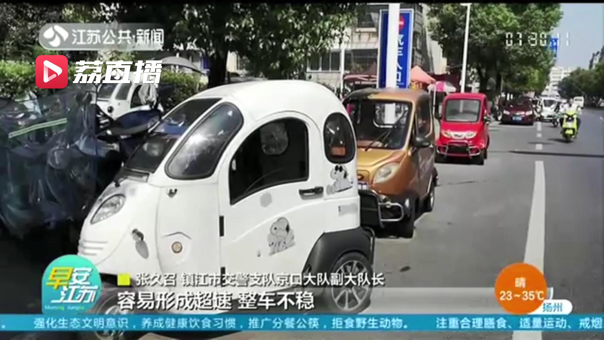 是电动自行车还是电动摩托车、旧牌新用…别被商家忽悠