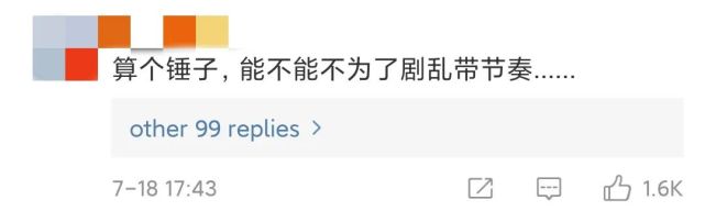 被前男友暴打、星途黯淡多年，“美强惨”女星