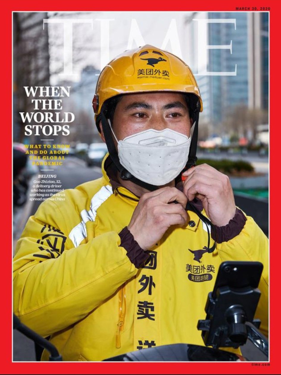 外卖平台的商业逻辑