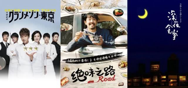 《孤美8》热播，B站如何以海外IP布局长视频？