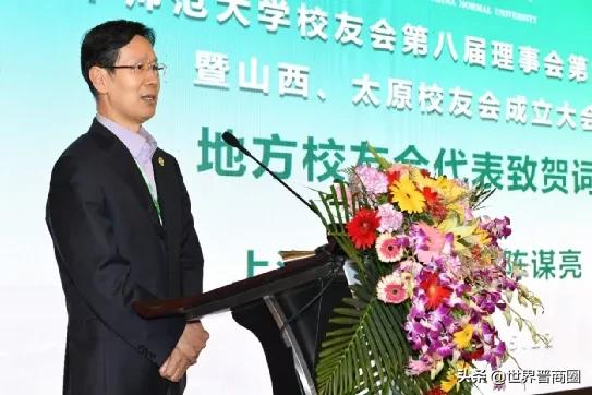 华中师大山西放大招:成立山西校友会,或办全国百强附中