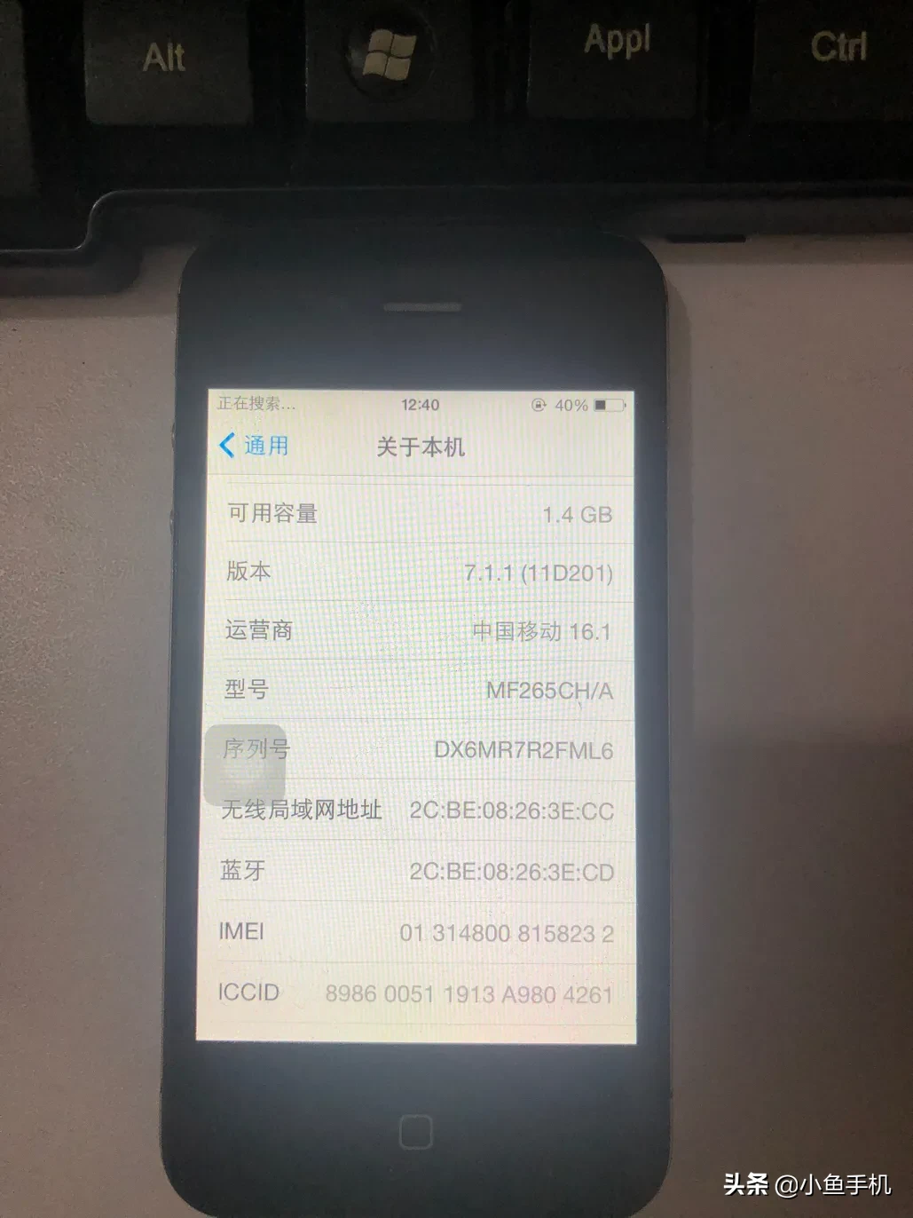 7.1系统的苹果4s，不清楚还是否可以使换一个洗面盆