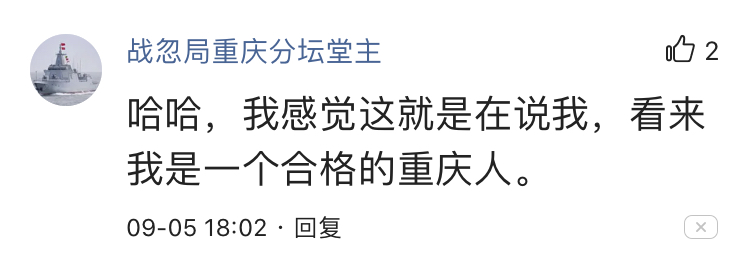 重庆人的消费观：8元1斤的苹果太贵，300元的火锅却很便宜