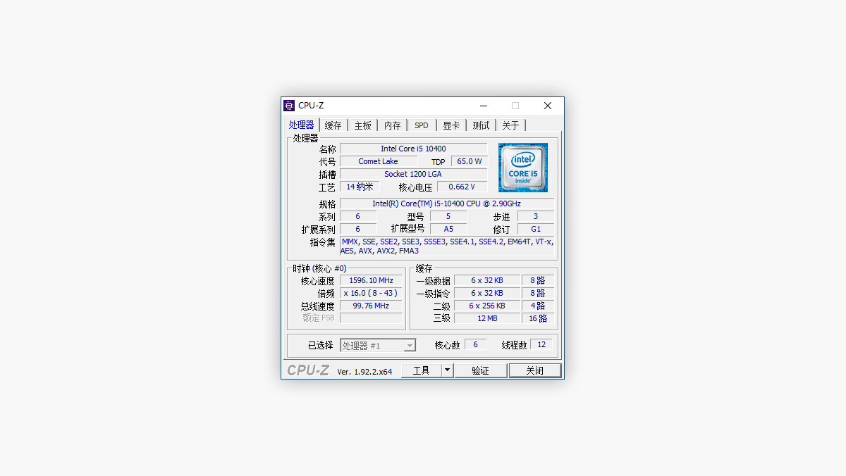 i5 10400+微星B460M装机分享 给小姐姐组装的办公电脑