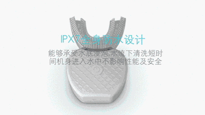 刷牙完全不用手？只需十几秒，360°无死角自动清