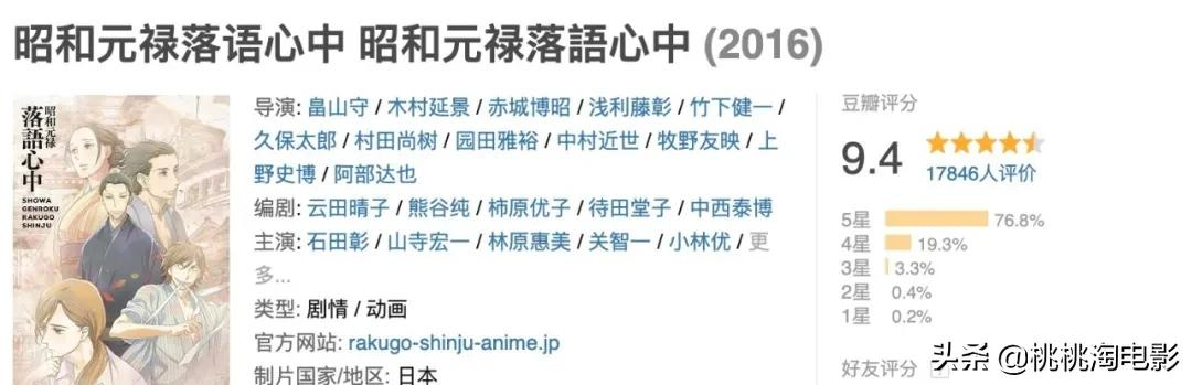 菅田將暉新劇變身落魄搞笑藝人 有村架純成迷妹 桃桃淘電影 Mdeditor 菅田將暉新劇變身落魄搞笑藝人 有村架純成迷妹 桃桃淘電影 Mdeditor