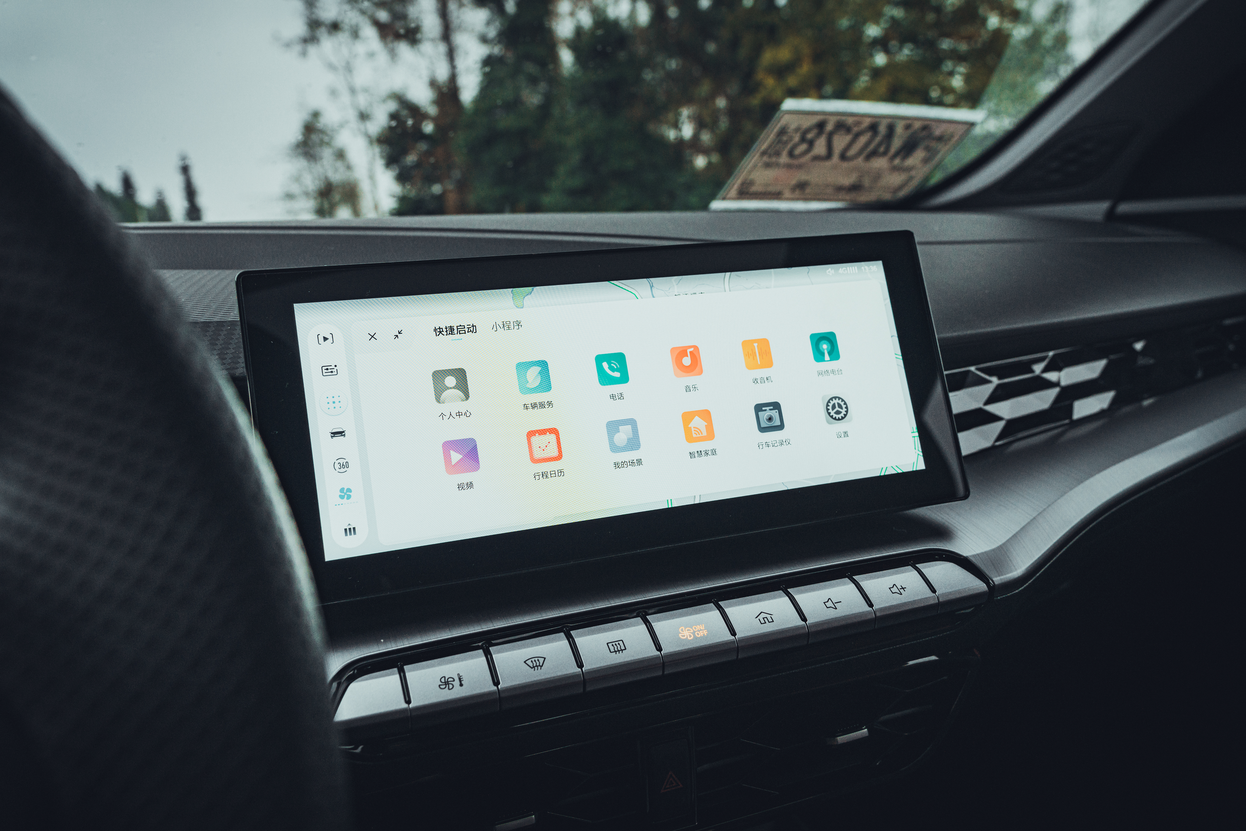 骚气的皮囊下，有趣的灵魂也要能“运动”