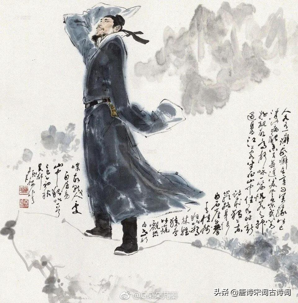 白居易的易与不易-第3张图片-非凡网 白居易的易与不易-第3张图片-非凡网