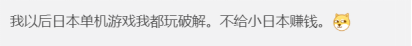 《剑网3》怀旧服重制版加入了肖若腾冠军NPC彩蛋