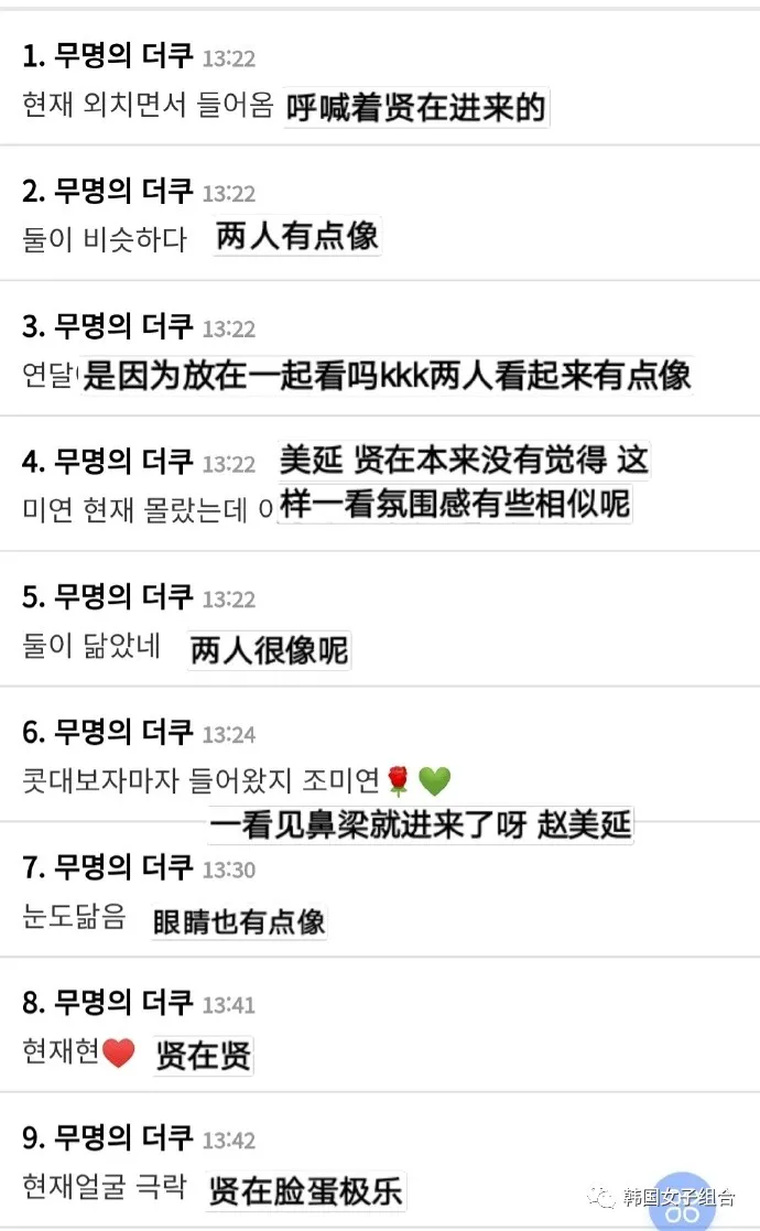 鼻梁真是艺术的男女爱豆,母胎美人天生优越