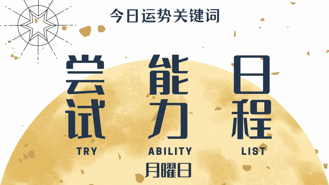 看了达叔的「未完成」，我终于明白：有一种遗憾是摩羯对巨蟹的爱