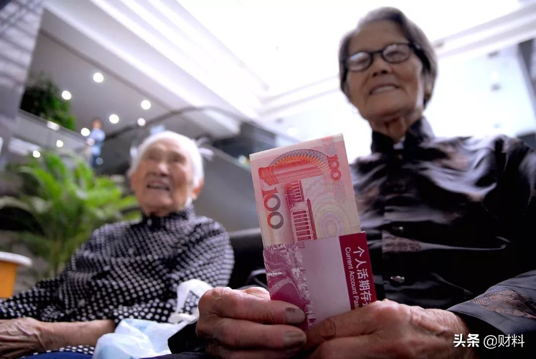 2021下半年，你的社保或将迎来几大变化，还有1个“坏消息”