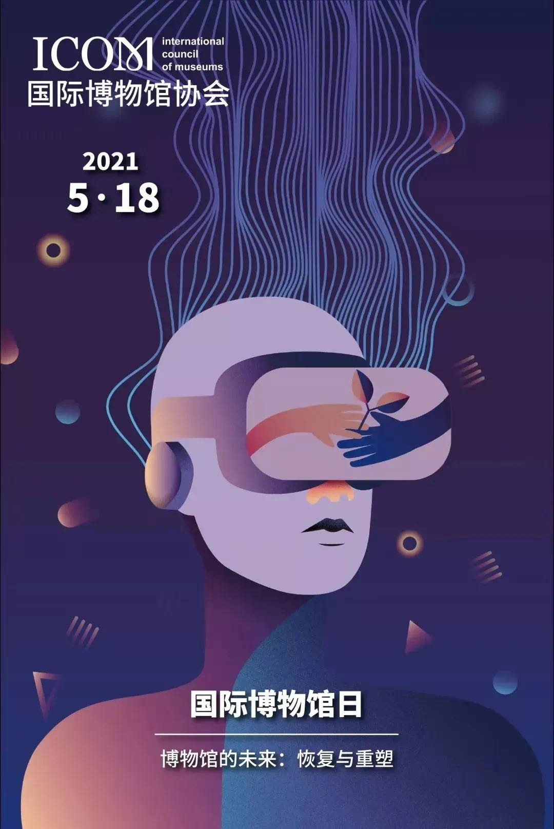 国际博物馆日怎么过？重庆的5大一级博物馆，门票最高140