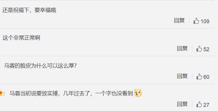 王宝强方否认与冯清结婚，表示生子也系谣言，网友祝福落空