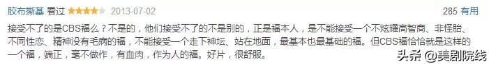 开播就拿9.3分的悬疑剧,就要完结了