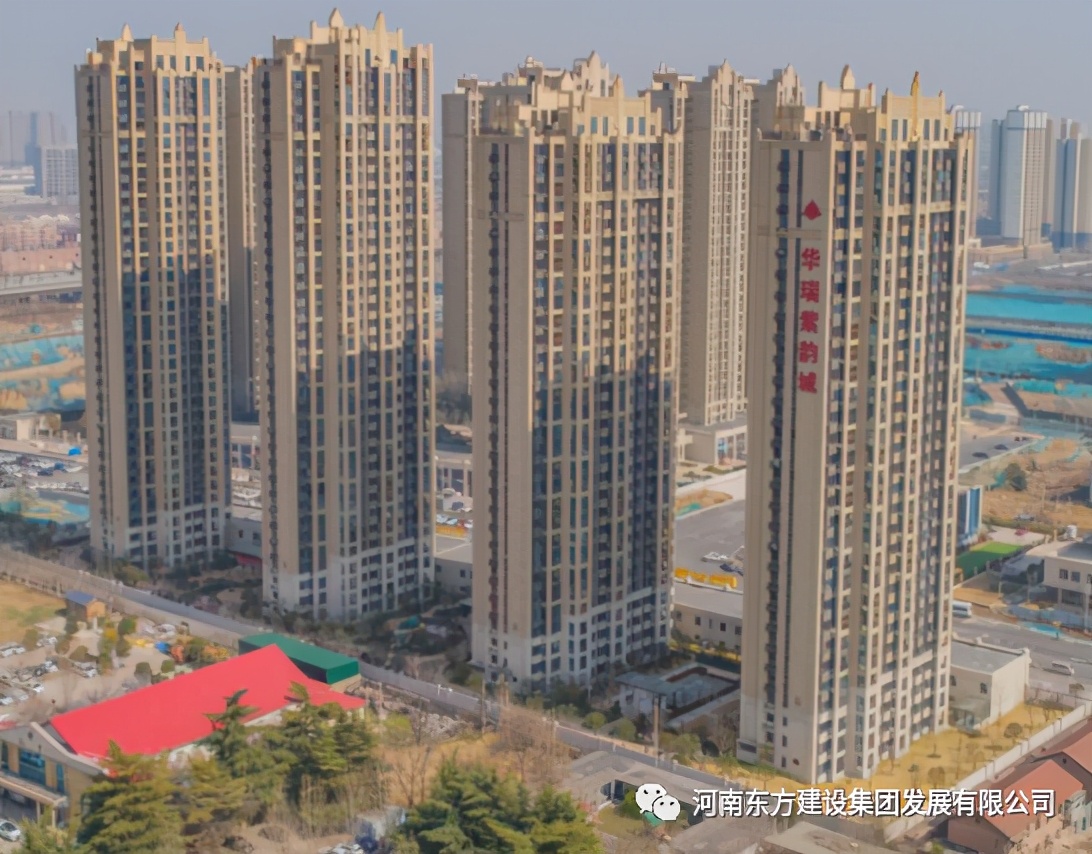 河南東方建設集團2021年第一季度生產(chǎn)會(huì )順利召開(kāi)