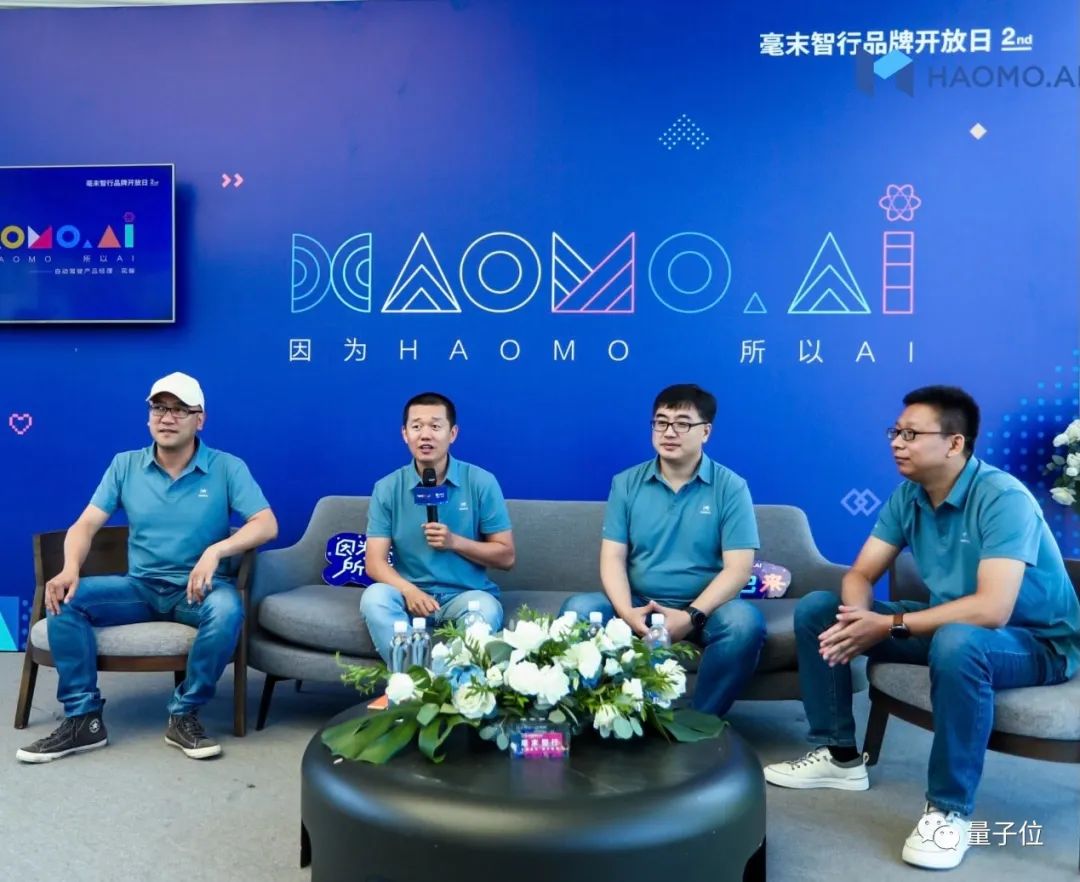 毫末智行，現在是中國營收增速最快的無人車公司