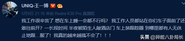 The home cannot be answered, be forced by parents marriage, this ability is the real life that lives star alone