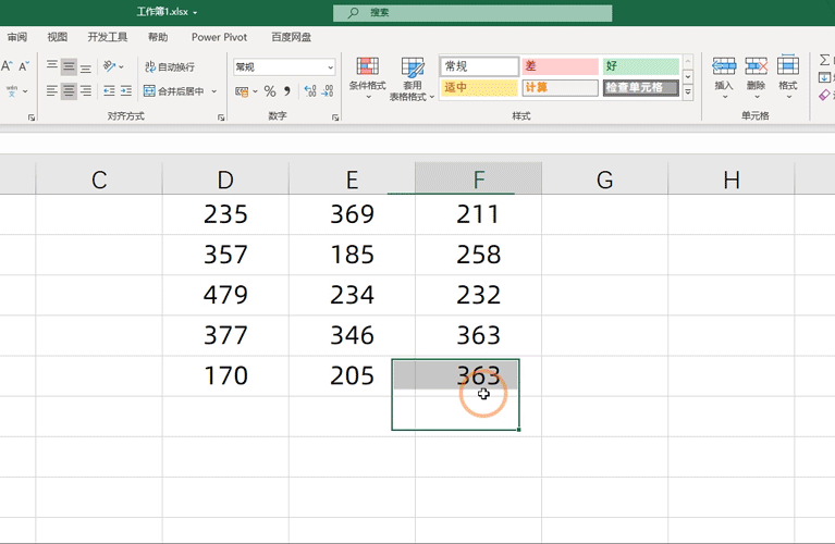 excel新手，学会这3个功能与函数，轻松解决80%的问题