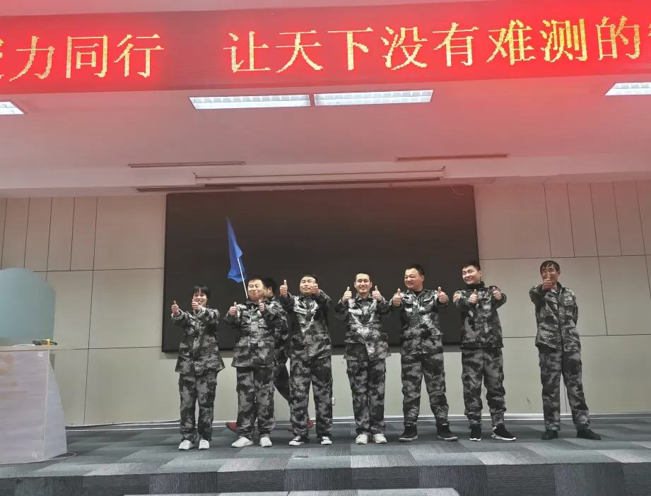 「团魂.凝聚力」管畅兄弟,加油、加油、加油