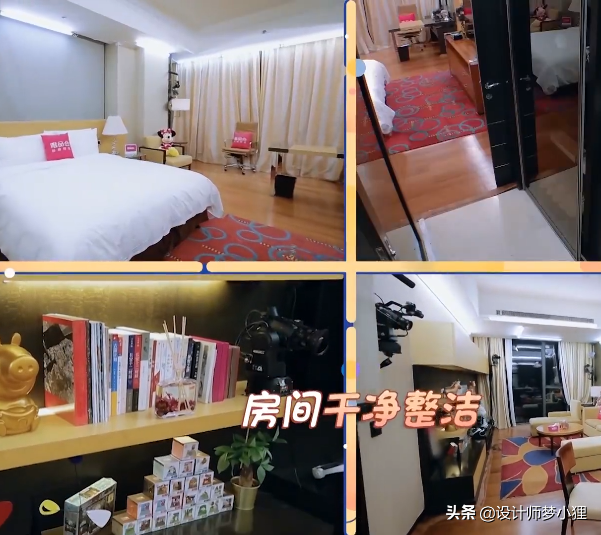 披荆斩棘的哥哥，李承铉豪宅让人大跌眼镜，张智霖居然租房住？