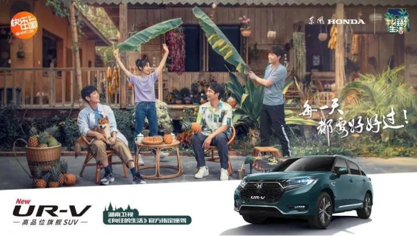 不止雅阁、CR-V，年销量突破162万辆的本田为何值得买？