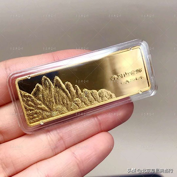 黄金首饰和金条，哪个典当价格更高？